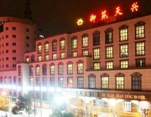 Aulic Business Hotel Ningbo