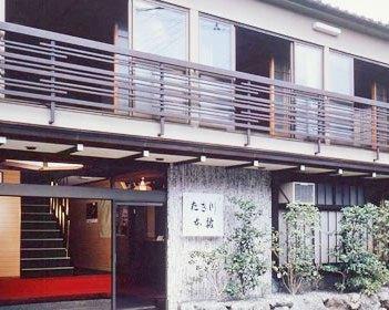 Takigawa Ryokan