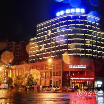 Ningxiang Heng Chu Zi Guang Yuan Hotel