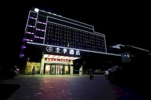 All Seasons Hotel Nanjing