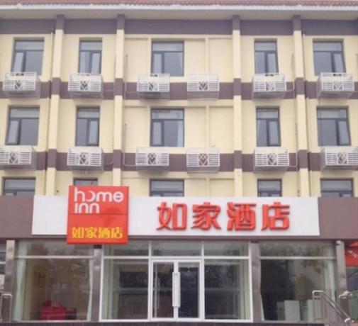 Home Inn Tianjin Jixian County Gulou Branch