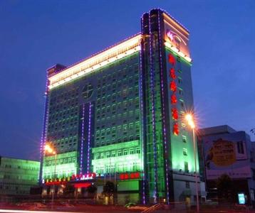 Xinlong Business Hotel