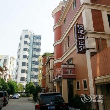 Youth Hotel No 5 Xiuqiu Housevilla Wuhan