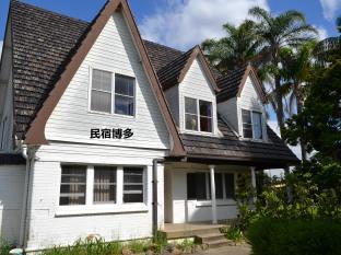 Hakata Inn Guest House