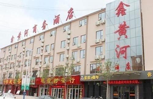 Xin Huanghe Business Hotel