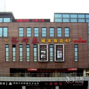 Yufengtai City Hostel