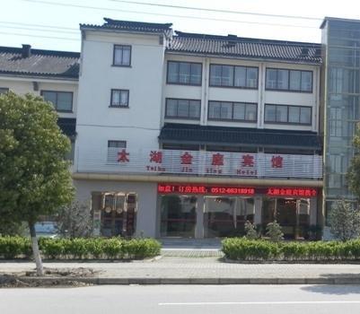 Suzhou Taihu Jinting Hotel