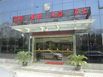 Jinzhong Business Hotel