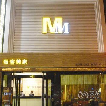 Meike Meijia Express Hotel Taiyuan Shuangta West Street