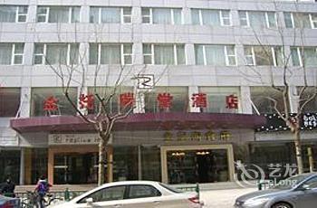 Jintuo Business Hotel