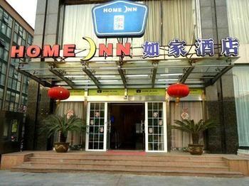 Homeinns and Topstar Hotel Wujiaochang