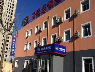 Hanting Express Beijing Chaoyang Park Branch Hotel