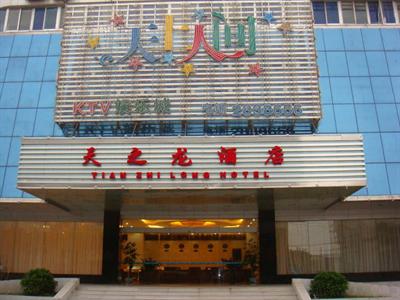 Tianzhilong Hotel