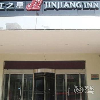 Jinjiang Inn Qinhuangdao Hebei Avenue