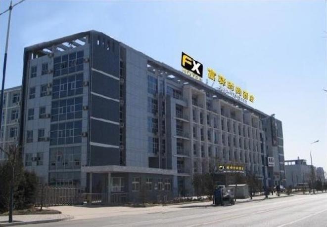 FX Hotel Beijing at Daxing Biomedical Park