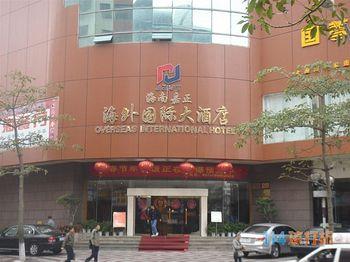 Hainan Jiazheng Oversea International Hotel Haikou