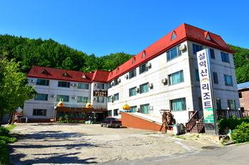 Seorak Park Resort