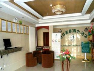 GreenTree Inn Beijing Yanshan Shihua