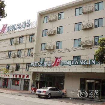 Jinjiang Inn Shanghai Minhang Wujing