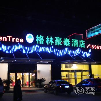 Greentree Inn Chongming Nanmen Express Shanghai