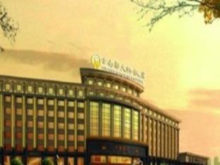 Nanjing Grand Da Qiao Hotel