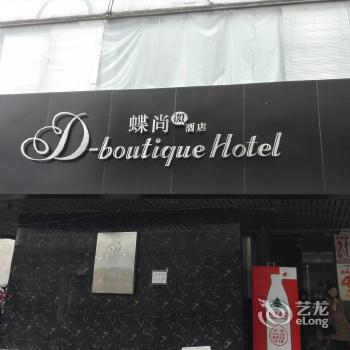 ID99 Inn Suzhou Guanqian