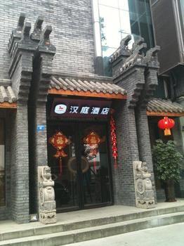 Hanting Hotel Chengdu Jinsha Branch