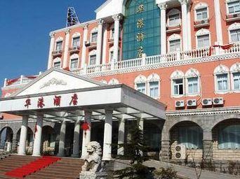 Huagang Hotel