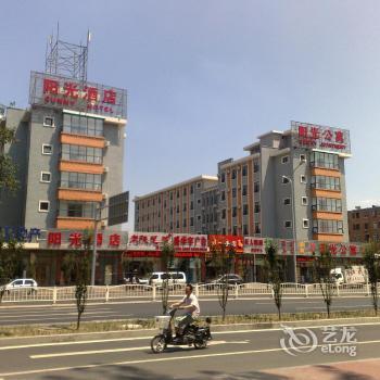 Jialong Sunshine Hotel Daxing