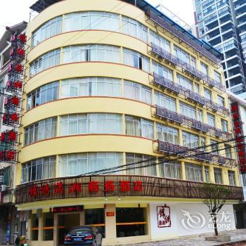 Jinxiu Xiaoxiang Business Hotel