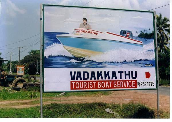 Vadakkathu Tourist Boat Service Kumakaron