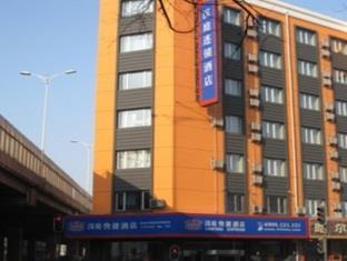 Hanting Hotel Harbin Train Station Branch