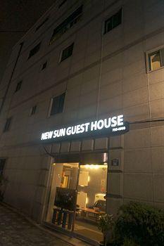 New Sun Guesthouse Myeongdong