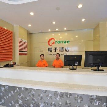 Orange Business Hotel Shizhong