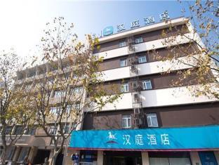 Hanting Hotel Shanghai Tangqiao Branch