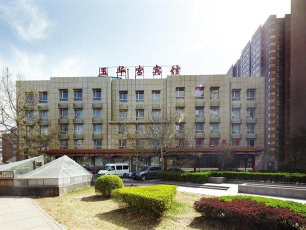 Yuhuagong Hotel Xicheng