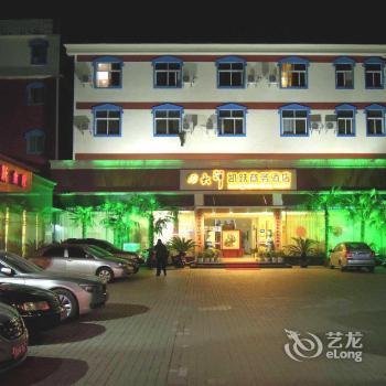 Zhongcheng Kaiyue Business Hotel