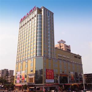 Lijing Hotel Maoming