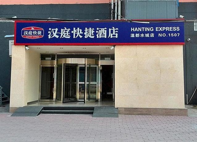 Hanting Hotel Changping Beijing