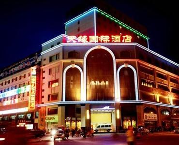 Kashi Tianyuan International Hotel