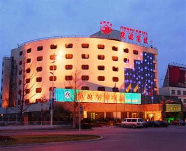 Jinghu Hotel