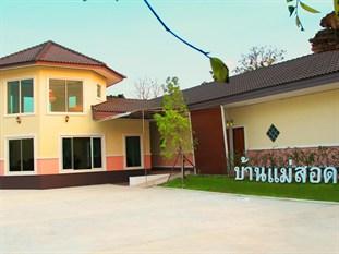 Baan Maesot Boutique Resort