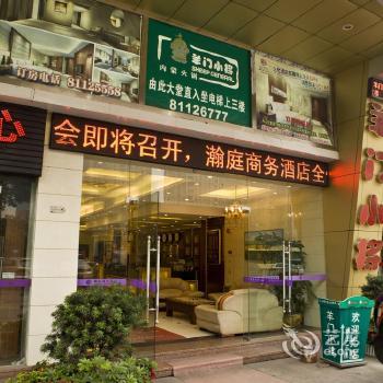 Hanting Business Hotel Liwan