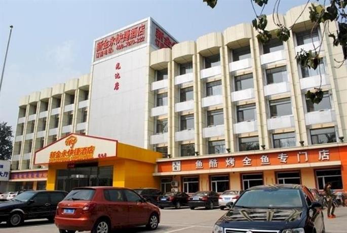 Xinjinyong Express Hotel