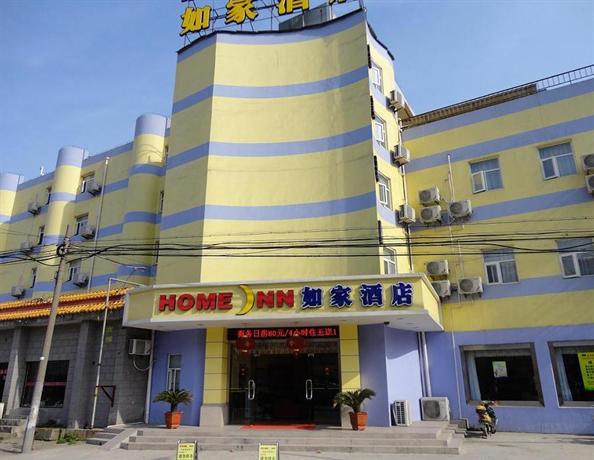 Home Inn Nantong Gongnong Road