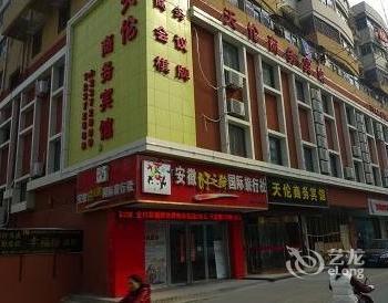 Tianlun Business Hotel