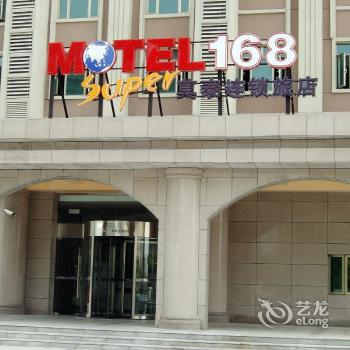 Motel 168 Shanghai Jinshan Shihua