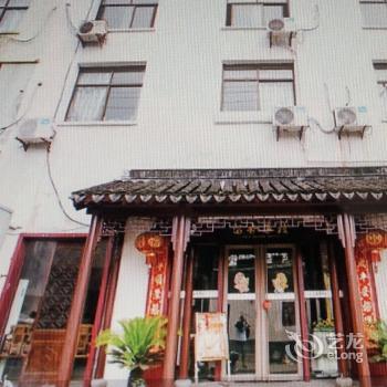 Suzhou Liuxiang Hostel Guanqian Street