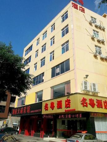 Mingyue Business Hotel Guangzhou