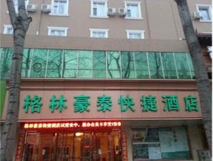 GreenTree Inn Jincheng Long-distance Bus Station Jianshe Road Express Hotel